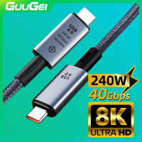 GUUGEI USB 4.0สายชาร์จแบบเร็ว8K 60Hz UHD USB C 40Gbps สายข้อมูลที่ใช้ได้กับ E-Marker สำหรับโทรศัพท์แล็ปท็อป