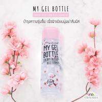 MY GEL BOTTLE CHERRY BLOSSOM RICE FERMENT มาย เจล บอทเทิล เชอร์รี่ บลอสซัม ไรซ์ เฟอร์เม้นท์ 4573164181886