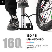 ที่สูบลม ที่สูบลมจักรยานแบบพกพา [Wheel Up] ที่สูบลมเท้าเหยียบ รองรับแรงดันลม160PSI ที่สูบเอนกประสงค์ใช้ได้ทั้งจุ๊บเล็ก จุ๊บใหญ่ จุ๊บไส้ไก่