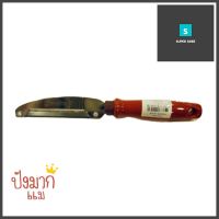 มีดปอกเปลือก 2 คม PENGUIN ด้ามส้มTHAI STYLE PEELER KNIFE PENGUIN ORANGE HANDLE **โปรโมชั่นสุดคุ้ม โค้งสุดท้าย**