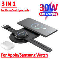 30W Wireless Charger สำหรับ 14 13 12 Pro Max Fast Charging Pad สำหรับ Apple Samsung Watch 7 6 5 4 3 Active Pro Buds