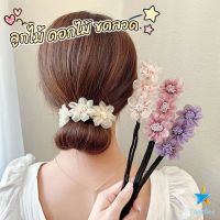 TookDee กิ๊บสไตล์เกาหลี สําหรับผู้หญิงที่ชอบ DIY ลูกไม้ + ดอกไม้ เป็นขดลวด  hair accessories