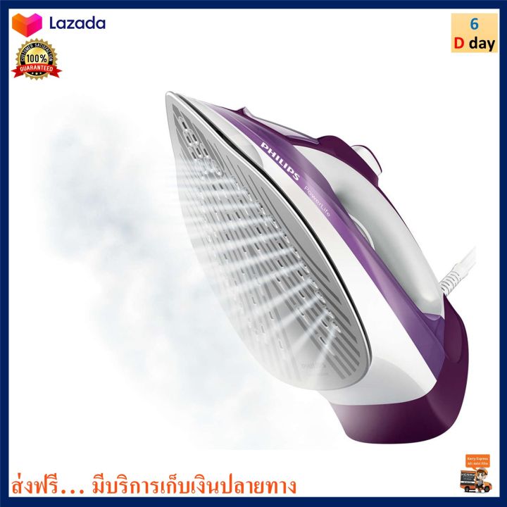 philips-เตารีดไฟฟ้า-เตารีดไอน้ำ-รุ่น-gc2995-30-กำลังไฟ-2400-วัตต์-สีม่วง-เตารีด-เตารีดผ้าไอน้ำ-เตารีดพลังไอน้ำ-เครื่องรีดถนอมผ้าไอน้ำ-ส่งฟรี