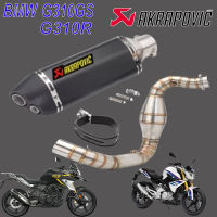 ท่อแต่งakrapovic2รู bmw g310r bmw g310gs อุปกรณ์ครบชุด เสียงแน่นทุ้ม ตรงรุ่น รับประกัน1ปี