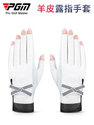 PGM New Golf Gloves Ladies Fingerless Real Sheepskin Gloves with Mark Gloves Complete Pair golf