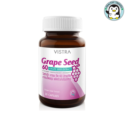 VISTRA Grape Seed 60 mg. วิสทร้า สารสกัดเข้มขันจากเมล็ดองุ่น (30 เม็ด)[HHTT]