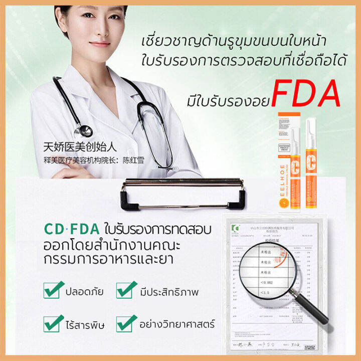 vit-c-เซรั่มหน้าใส-เซรั่มลดฝ้ากระ-ครีมทาฝ้ากระ-ครีมทาหน้าใส-ครีมรักษาฝ้า-ฝ้ากระจางลง-ให้ความชุ่มชื้น-ไวท์เทนนิ่ง-freckle-serum