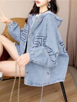 ZZOOI Denim Jacket Womens 2023 Spring Autumn New Coat Female Loose Korean Style Outwear Cardigan Mid-Length Hooded Overcoat Ladies