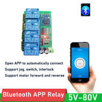 4ช่องสวิทช์รีเลย์โมดูลสมาร์ทบลูทูธ APP รีโมทคอนโทรลไร้สายไฟ LED ล็อคมอเตอร์ Driver Board 5V 12V 24V 36V 48V Dc