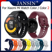 สาย สำหรับ Xiaomi Mi Watch Color 2 สายรัดซิลิโคนกีฬาสำหรับนาฬิกา Xiaomi Mi Watch Color ร์ทวอทช์ สายซิลิโคน