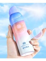 สเปรย์กันแดด Sunscreen spray โฟมกันแดด SPF40 PA+++ สูตรผิวขาวกระจ่าง ไม่เป็นคราบ ไม่อมความร้อนผิว -- SP726