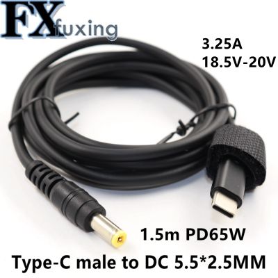 【YF】 Type-C Male Head To DC 5.5x2.5MM PD Notebook Fast Charging Cable USB-C 5525 MM 65W 3.25A1.5m Power Supply Adapter