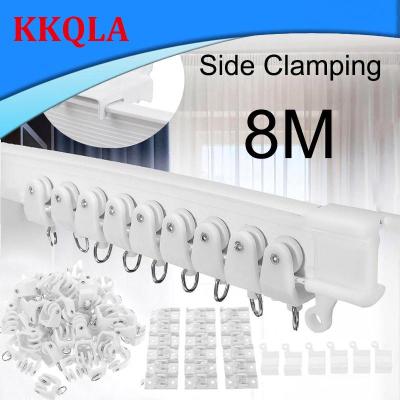 QKKQLA 8M Flexible Ceiling Bendable Curtain Rail Cuttable Track Side Clamping For Curved Straight Windows Accessories