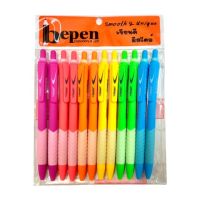 (Wowwww++) BEPEN ปากกาลูกลื่นหมึกน้ำเงิน Bepen (12แท่ง)(สินค้าพร้อมส่ง) ราคาถูก ปากกา เมจิก ปากกา ไฮ ไล ท์ ปากกาหมึกซึม ปากกา ไวท์ บอร์ด