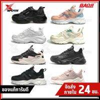 ?จัดส่งภายใน 24 ชั่วโมง?ของแท้✦ส่งไว ?BAOJI รองเท้าผ้าใบแฟชั่น ยี่ห้อ บาโอจิ สนีกเกอร์ ไซส์หญิง 37-41 มีของพร้อมส่ง