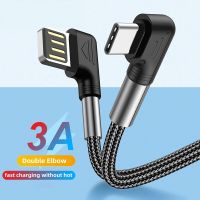 สายเคเบิลคู่3A USB C เหมาะสำหรับ Xiaomi POCO เหมาะสำหรับ S21 Samsung S20สายเคเบิลชนิด C USB มุม90องศาชาร์จเร็วสายดาต้า