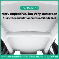 LUCKEASY สำหรับ Tesla แบบ3 2023บังแดดกระบังแสงซันรูฟสกายไลท์อุปกรณ์เสริมรถยนต์ที่บังแดดหน้ารถยนต์ตาข่ายม่านบังแดด