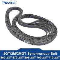 Powge 2mgt 2M 2gt ความยาวพิทช์สายพานซิงโครนัส660/670/696/700/710กว้าง3/6/9/15มม. ฟัน330 335 348 350 355ปิด Gt3