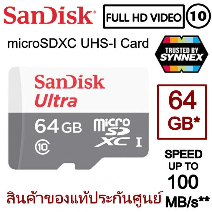 sandisk-microsd-ultra-class-10-32gb-64gb-128gb-256gbเมมของแท้ใช้สำหรับ-กล้องip-กล้องติดรถยนต์-โทรศัพท์-mp3-ฯลฯ