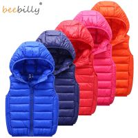 Kids Vest Children 39;s Girls Vest Hooded Jacket Winter Autumn Waistcoats for Boy Baby Outerwear Coats Big Teens girl clothes