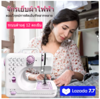 จักรเย็บผ้า จักรเย็บผ้าไฟฟ้า มีที่จับ Sewing Machine จักรเย็บผ้าไฟฟ้าไร้สาย ระบบด้ายคู่ 6/12 ตะเข็บ ปรับความเร็วได้ 2 ระดับด้วยเข็มฟรี กำลังไฟ 7.2W ฟังก์ชั่นแสงสว่าง