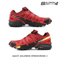 SALOMON SPEEDCROSS 4 รองเท้าเดินป่า รองเท้าลำลอง รองเท้าปีนเขา