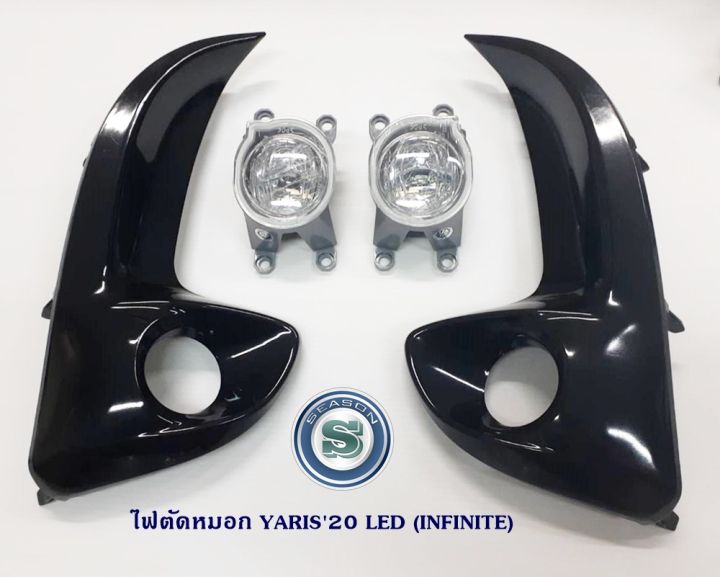 ไฟตัดหมอก-toyota-yaris-2020-led-โตโยต้า-ยาริช-2020