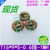 ▧┅❈ 5pcs/16x9x5 1MH 0.6 Line Annular inductance Filter inductor Ferrite Mn Zn inductor 4A