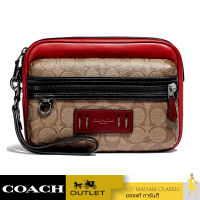 กระเป๋า COACH F84681 TERRAIN POUCH IN COLORBLOCK SIGNATURE CANVAS (QBPKP)