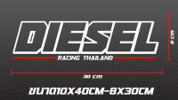 สติ๊กเกอร์DIESEL งานตัด3mสะท้อนแสง