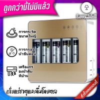 เครื่องกรองน้ำ5ขั้นตอน ทรงสี่เหลี่ยม พร้อมอุปกรณ์ติดตั้งครบชุด กรองน้ำปะปาให้สะอาด บริสุทธิ์