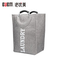 BUBM laundry basket storage for dirty clothes basket handbag laundry hamper with handles wash bin packagae