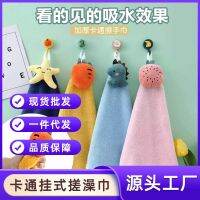 [COD] Cartoon cute hangable hand towel thickened soft absorbent absorbs water and is easy to shed hair