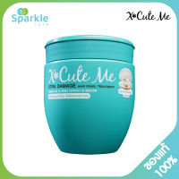 Xcute Me Xtra Damage Hair Pearl Treatment 450 ml ทรีทเมนท์บำรุงผมจากเอ็กซ์คิวท์ มี สูตรผสมน้ำมันจากดอกสึบากิ ไข่มุกธรรมชาติ และเคราติน