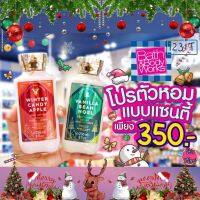 ราคาสุดคุ้ม Bath and BodyWorks  โลชั่นน้ำหอม  สบู่ครีมอาบน้ำ Bath&amp;BodyWorks บาธ แอนด์ บอดี้ เวิร์คส์ บาทแอนด์บอดี้