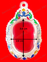 กรอบพระ กรอบเงินผสม  หลวงพ่อสุด หรือพระขนาดใกล้เคียง ขนาดกว้าง 2.6 cm สูง 3.7 cm (วัดจากกรอบพลาสติก)แถมฟรี ห่วง+ยางรอง)