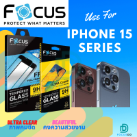 Focus ฟิล์มกระจกกันรอย Use For Iphone 15/15 Pro /15 Plus/15 Pro Max (กระจกไม่เต็มหน้าจอ/กระจกไม่เต็มหน้าจอ)