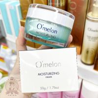 ? พร้อมส่ง ?    Omelon  moisturizing cream 50ml.  ?   ( MADE IN KOREA )   มอยซ์เจอร์ไรซิ่งครีม บำรุงผิว หน้าและผิวกาย สำหรับทุกสภาพผิว