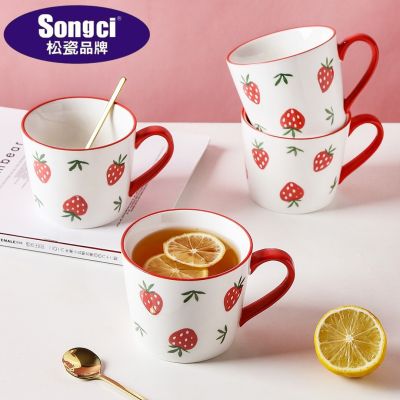 ✵✟  porcelain cartoon strawberry ins simple ceramic mug creative breakfast home student gift coffee cup