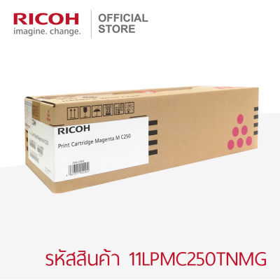 RICOH ตลับหมึกสีแดงอมม่วง (Magenta) สำหรับรุ่น PC300W / MC250FWB