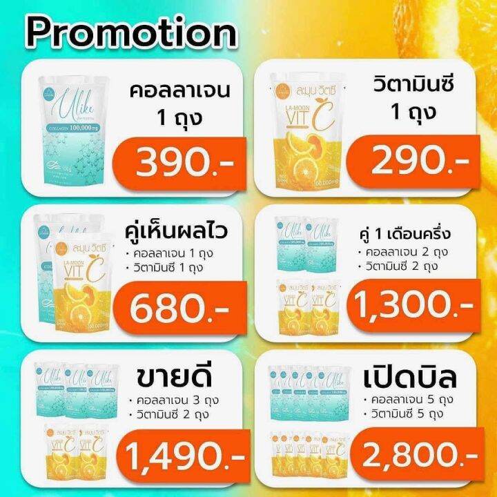 วิตามินซี-จากธรรมชาติ-เพื่อภูมิคุ้มกันที่ดีนะค้าาาvitaminc-1000mg