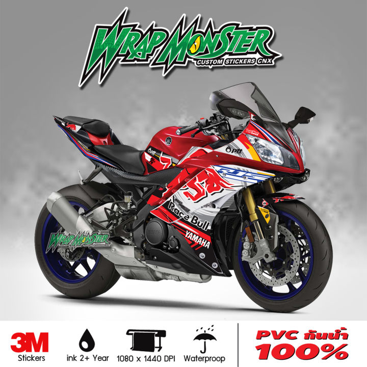 สติ๊กเกอร์แต่งรถ-yamaha-r15-รุ่นแรก-ปี-2013-2016-รอบคัน-ลาย-race-bull-กันน้ำ-100