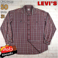 Levis®แท้ อก 50 เสื้อเชิ้ตผู้ชาย ลีวายส์ สีแดง เสื้อแขนยาว เนื้อผ้าดี