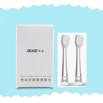 Seago Brush Head for Kids Soft Replacement Head for Seago Electric Toothbrush 2 Pieces/ Pack