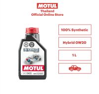 โมตุล น้ำมันสังเคราะห์แท้ 100% Motul Hybrid 0W20 1L สำหรับรถยนต์