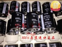 1pcs/2pcs Original new 6800UF 50V Japan Nichicon NICHICON electrolytic capacitor 50V6800UF 30X35 LS