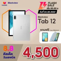 Blackview Tab 8 | Tablet Screen 10.1 Inch 1200*1920 FHD+ five points G+G | SC9863A Octa-core 1.6GHz | RAM 4 + 64GB | Android 10.0 | Battery 6580mAh