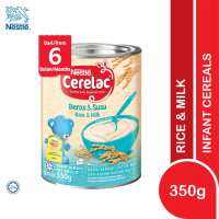 cerelac อาหารสำหรับเด็ก 6 ขึ้นไป ขนาด 350g รสข้าว/นม