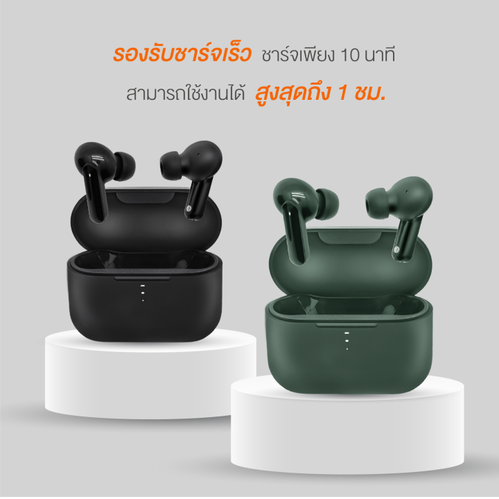 ทักแชทรับคูปอง-qcy-t10-หูฟังบลูทูธ-bluetooth-5-0-tws-กันน้ำ-ipx5-ตัดเสียงรบกวน-ลดเสียงดีเลย์-หูฟังไร้สาย-คุณภาพเสียงระดับ-hi-fi-stereo