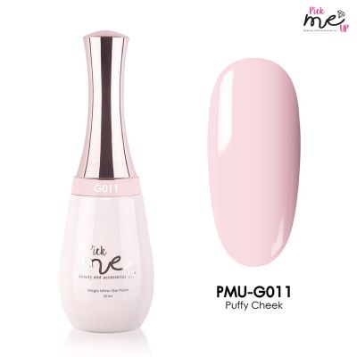 สีเจลทาเล็บ Pick Me Up&nbsp;&nbsp;G011 Puffy Cheek  15 ml.